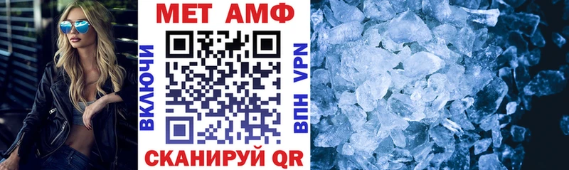 купить   Троицк  АМФ VHQ 