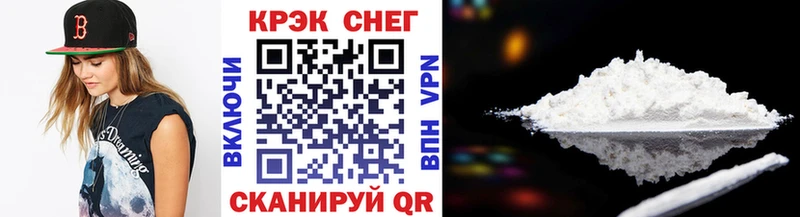 купить наркотик  Троицк  COCAIN 98% 