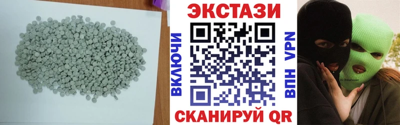 ЭКСТАЗИ диски kraken ссылки Троицк