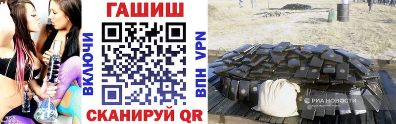 ссылка на мегу маркетплейс  Троицк  Гашиш ice o lator 