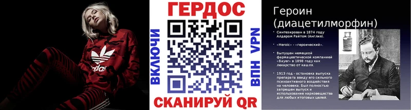 купить закладку  MEGA как зайти  Героин гречка  Троицк 