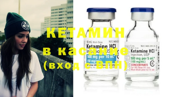 MDMA Беломорск