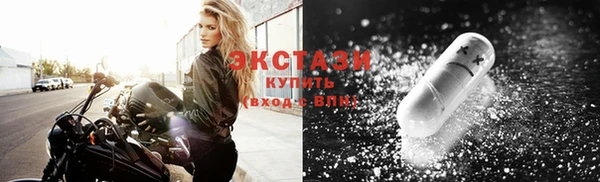 мефедрон мука Белоозёрский