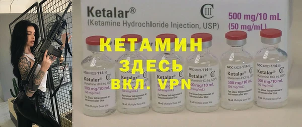 2c-b Белокуриха