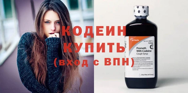 мефедрон мука Белоозёрский