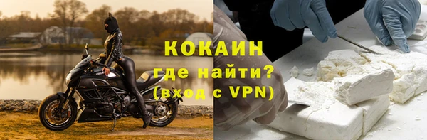 мефедрон мука Белоозёрский