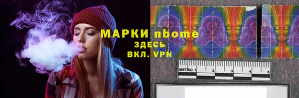 2c-b Белокуриха