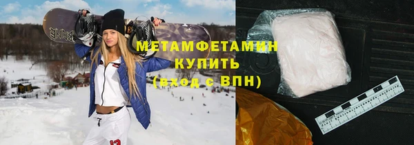 мефедрон мука Белоозёрский