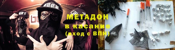 2c-b Белокуриха