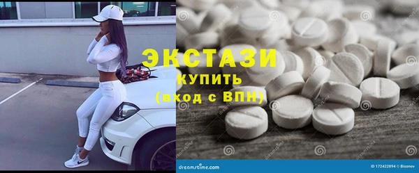 MDMA Беломорск