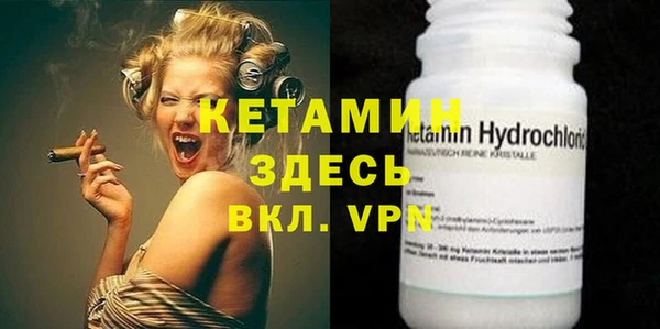 2c-b Белокуриха