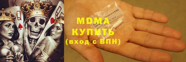 мефедрон мука Белоозёрский