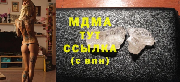 MDMA Беломорск