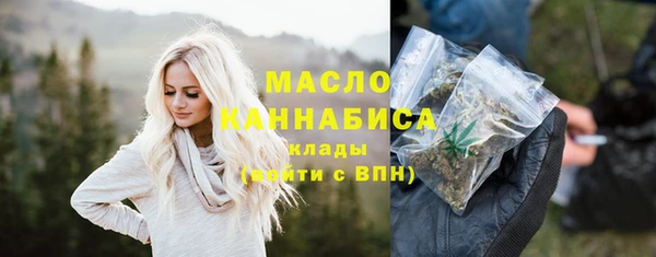 мефедрон мука Белоозёрский