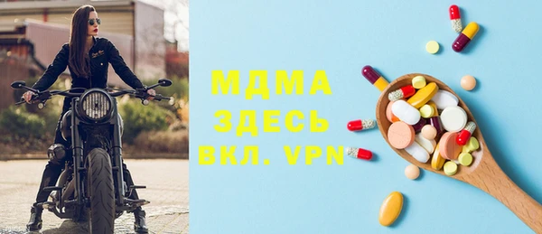 мефедрон мука Белоозёрский