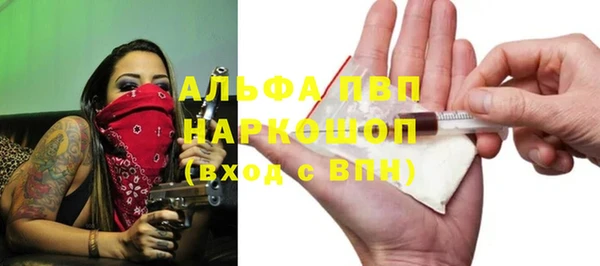 мефедрон мука Белоозёрский