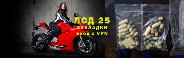 2c-b Белокуриха
