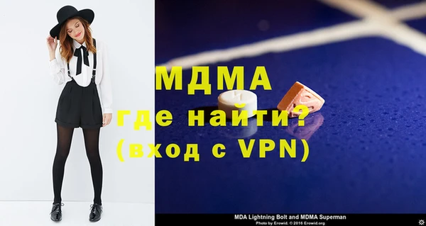 мефедрон мука Белоозёрский