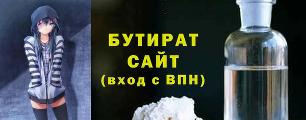 мефедрон мука Белоозёрский