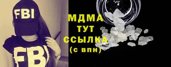 2c-b Белокуриха