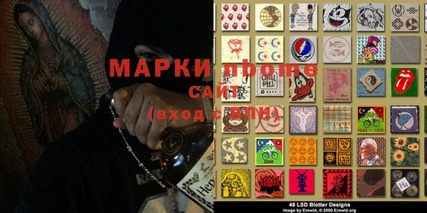 MDMA Беломорск