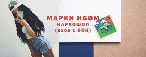 MDMA Беломорск