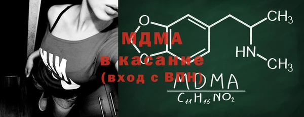 мефедрон мука Белоозёрский