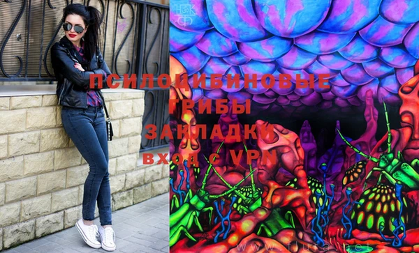 мефедрон мука Белоозёрский