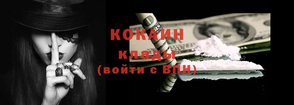 2c-b Белокуриха