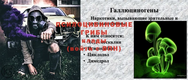 мефедрон мука Белоозёрский