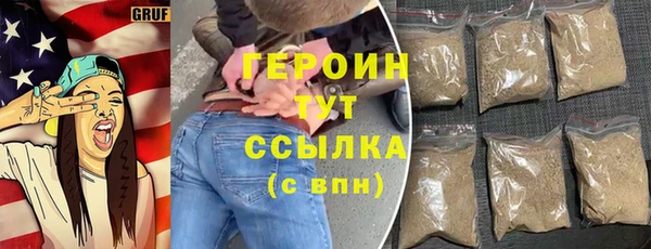 2c-b Белокуриха