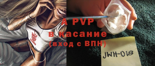 2c-b Белокуриха