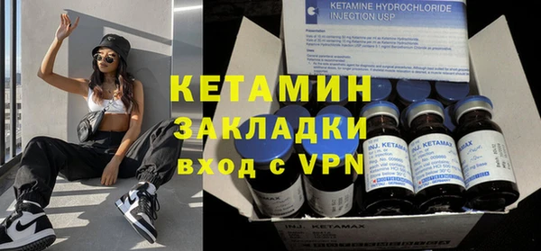 2c-b Белокуриха