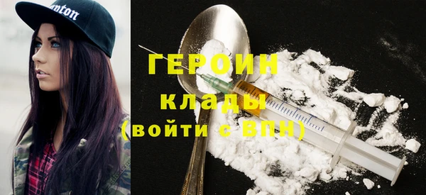мефедрон мука Белоозёрский