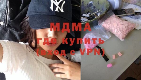 MDMA Беломорск
