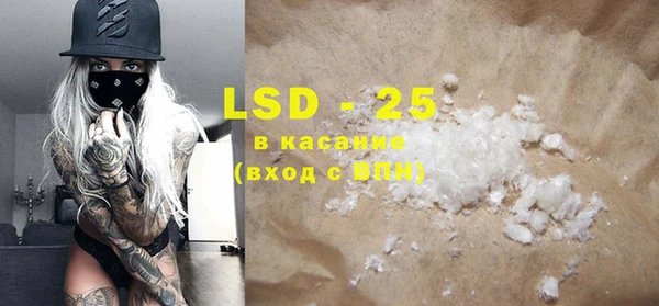 MDMA Беломорск