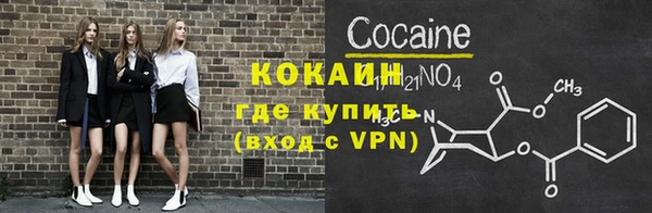 MDMA Беломорск