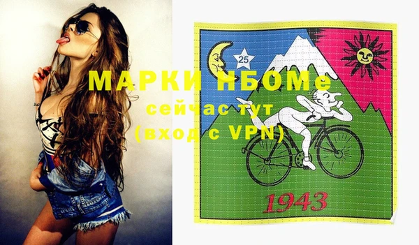 мефедрон мука Белоозёрский