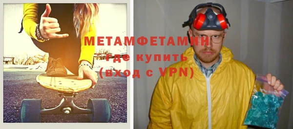2c-b Белокуриха