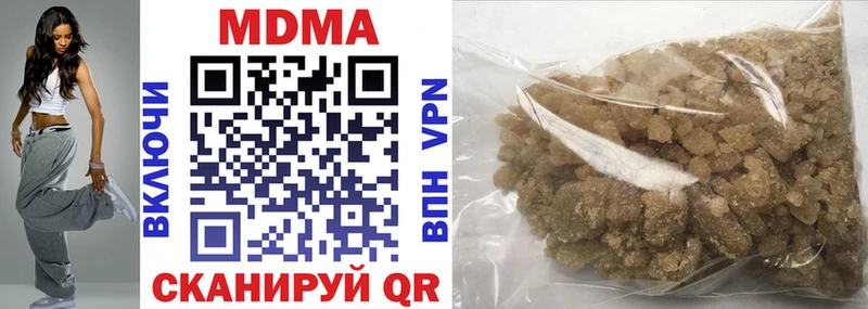 где найти наркотики Троицк KRAKEN как зайти MDMA crystal