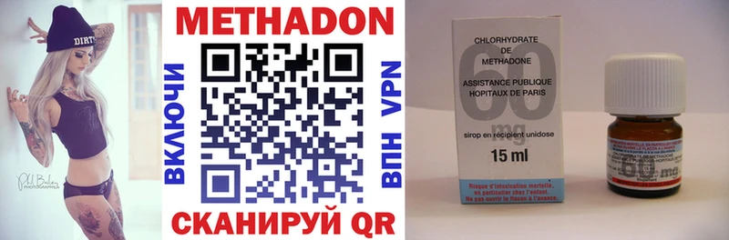 Метадон мёд  Троицк 