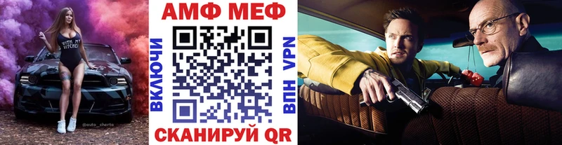 Метамфетамин витя Троицк