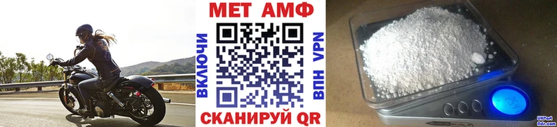 где найти наркотики  Троицк  МЕТАМФЕТАМИН Methamphetamine 