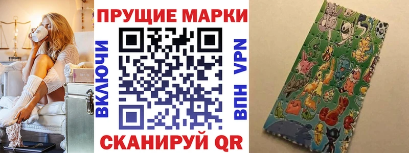 Марки NBOMe 1500мкг  Троицк 