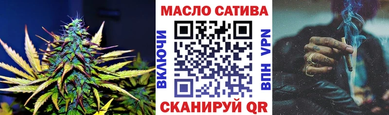 Дистиллят ТГК THC oil  маркетплейс как зайти  Троицк  где найти наркотики  hydra  